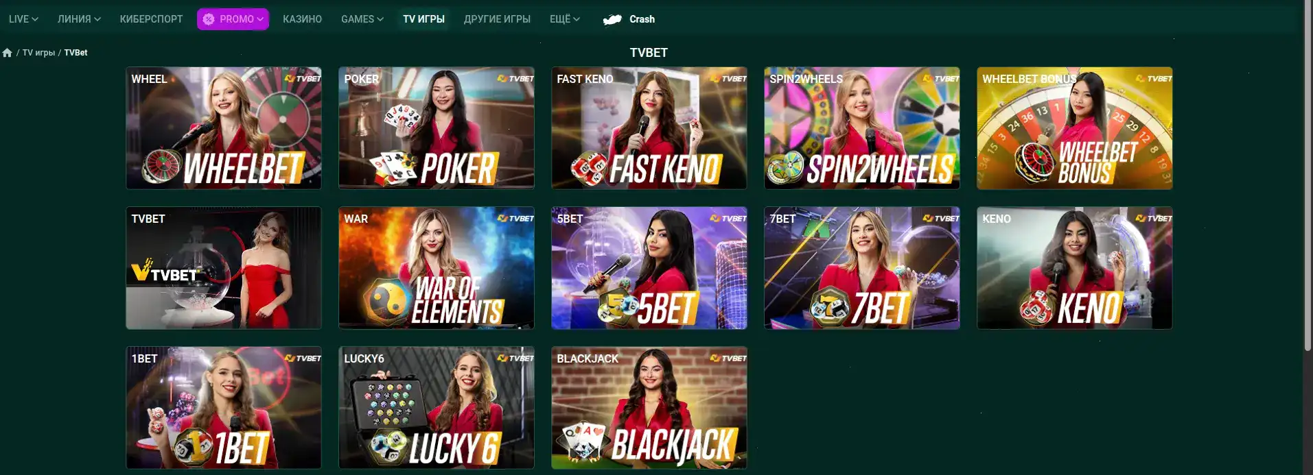 бонусы и акции Cryptoboss casino