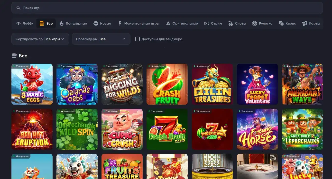 интерфейс live игр казино Криптобосс